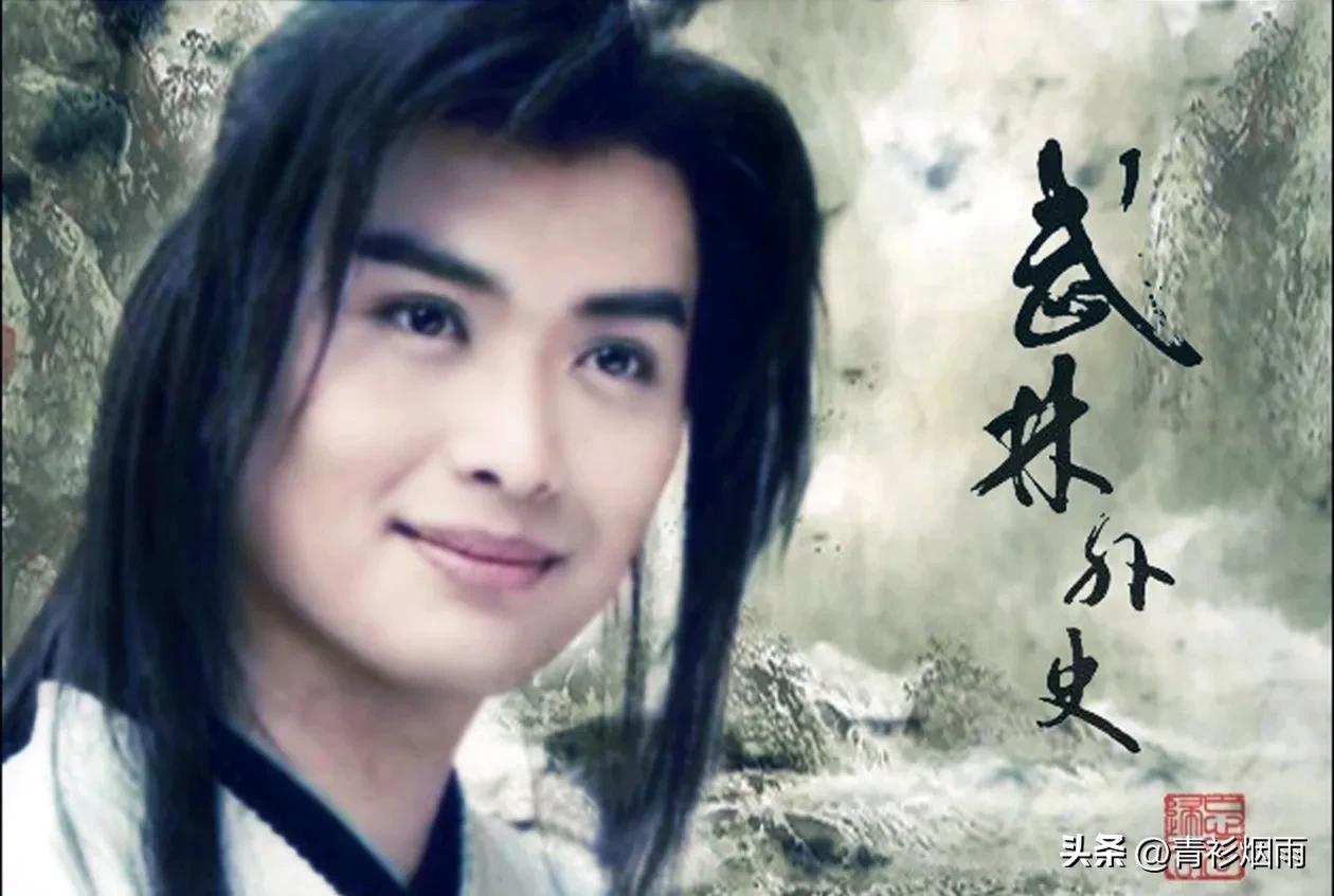 沈浪武功排名_武林外史武功排名_武林外史在线观看