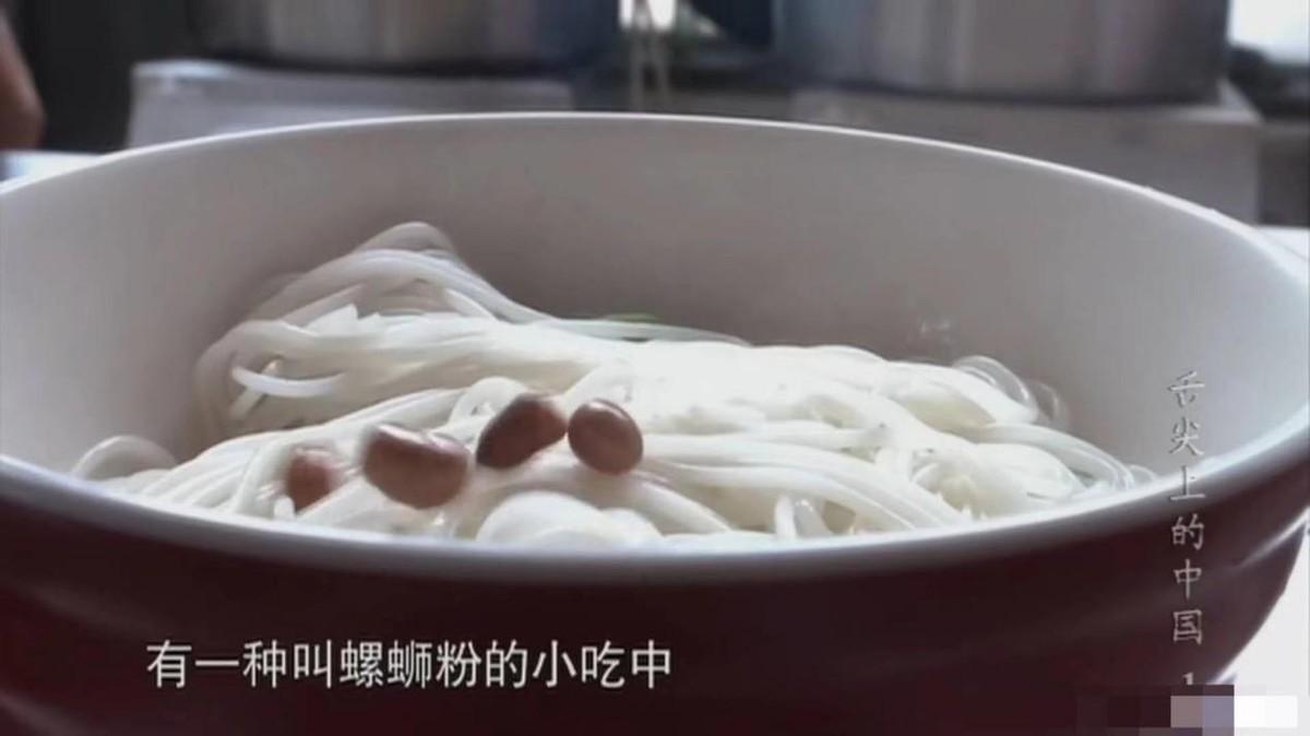 网红做的黑暗料理叫什么名字,_螺蛳粉行业监管现状_好欢螺食品安全问题