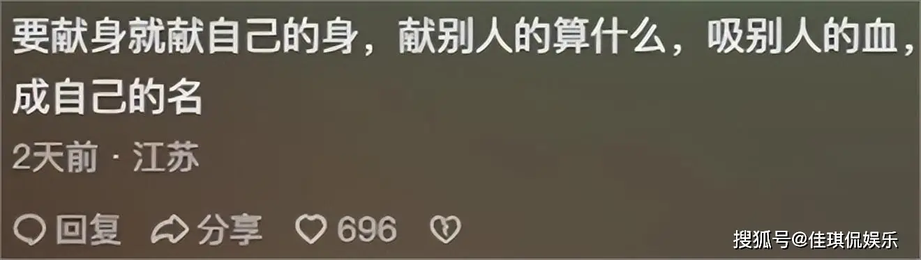 娱乐圈黑暗内幕_娱乐圈假戏真做文_女星遭遇性骚扰